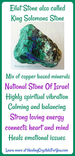 Eilat Stone aka King Solomons Stone Eilat Stone aka King Solomons Stone