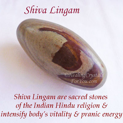 Shiva Lingam Shiva Lingam